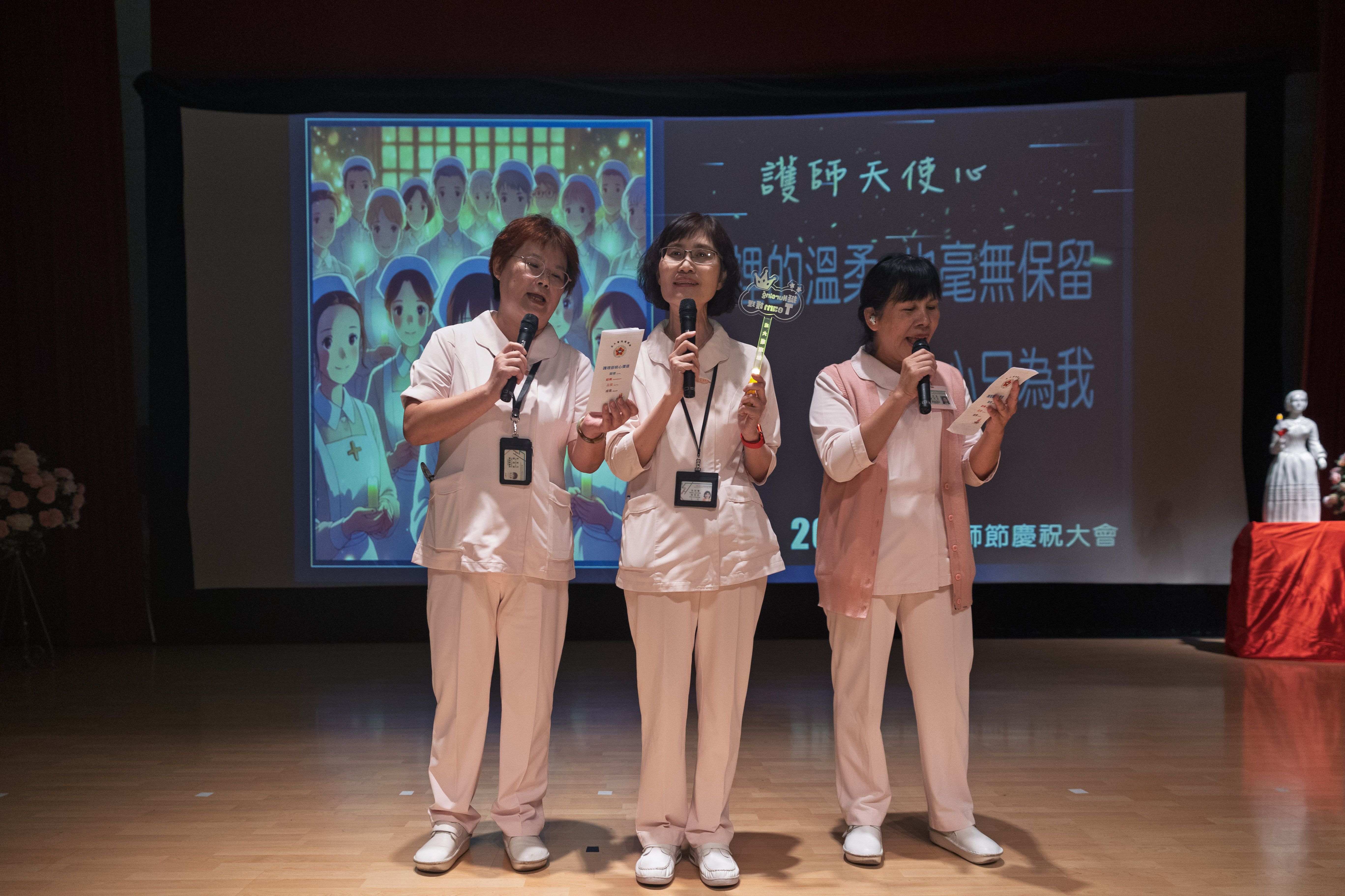 1130508護師節慶祝大會