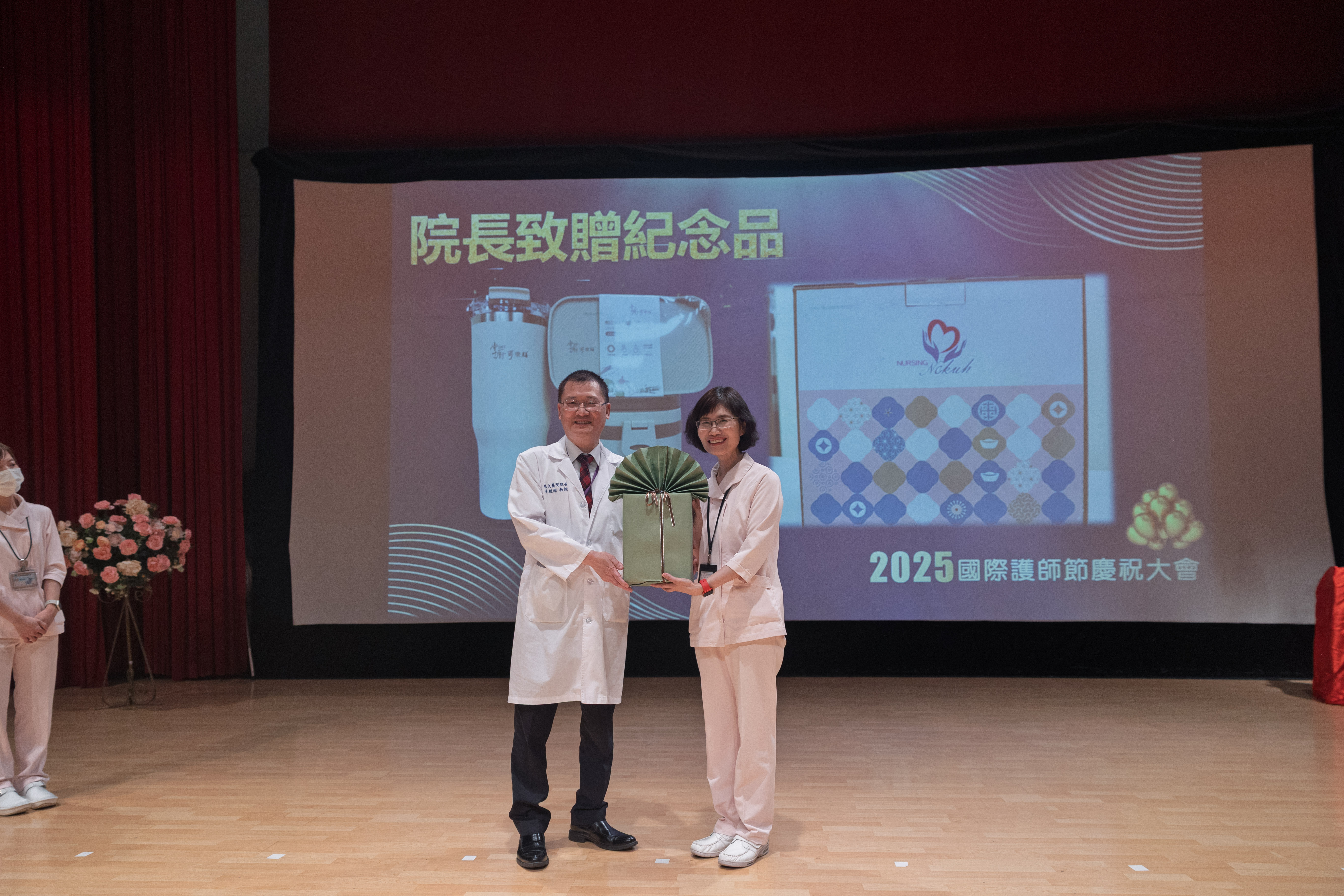 1130508護師節慶祝大會
