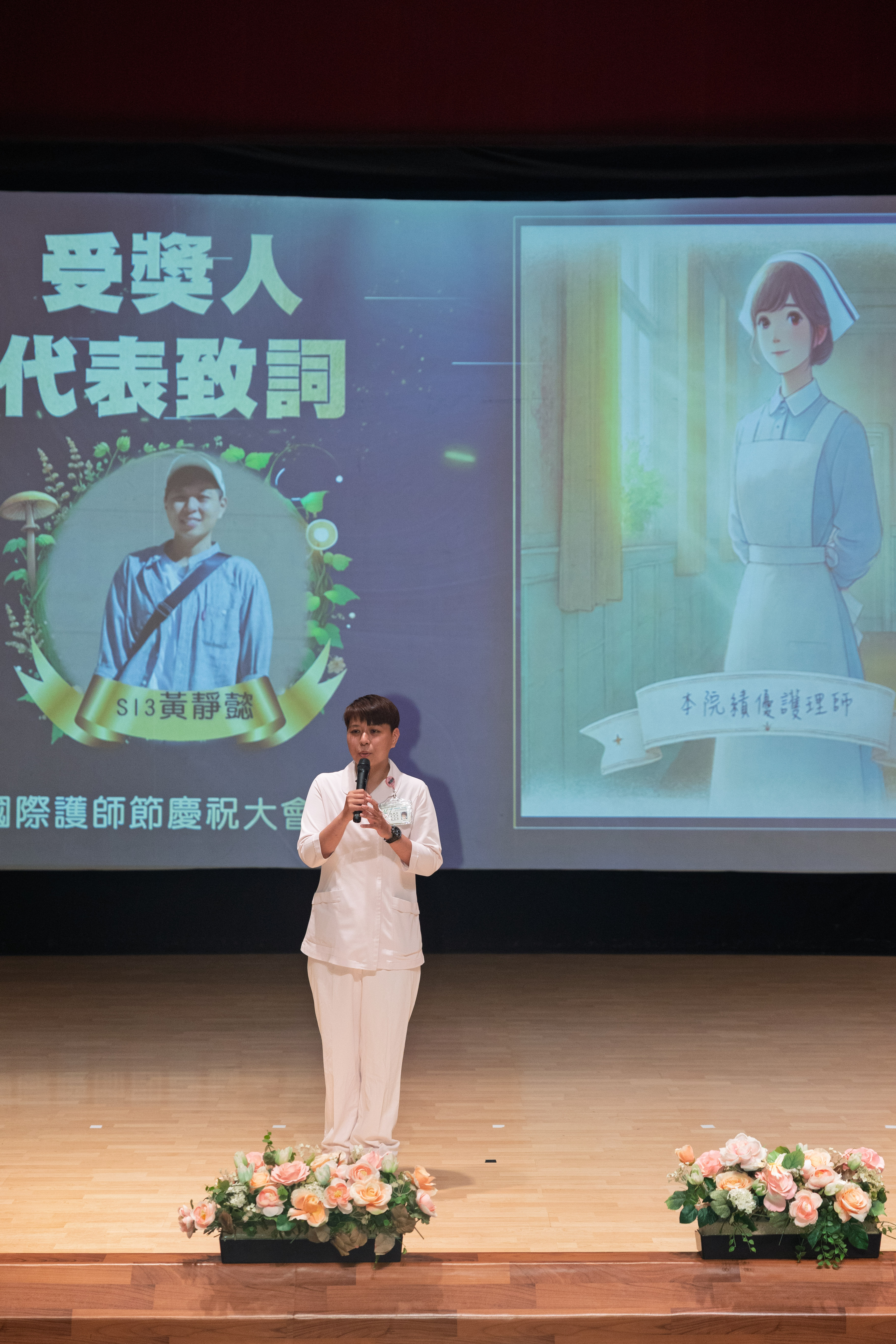 1130508護師節慶祝大會